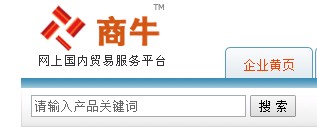 商牛网