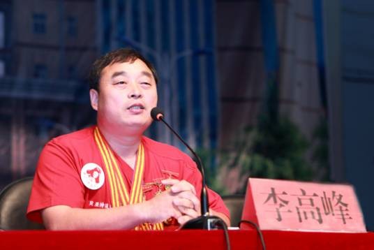 李高峰(环保志愿者、劳动模范)