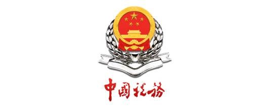 国家税务总局淮安市税务局