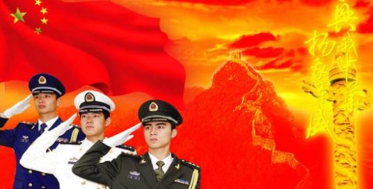 河北征兵网
