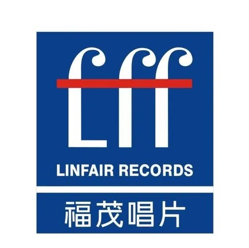 福茂唱片