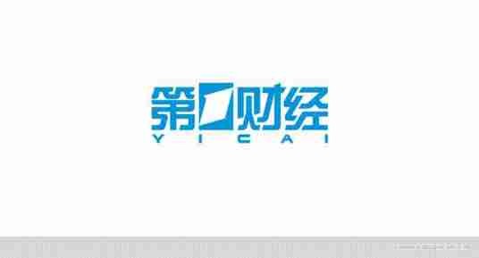 上海第一财经传媒有限公司