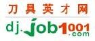 刀具英才网