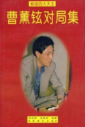韩国四大天王