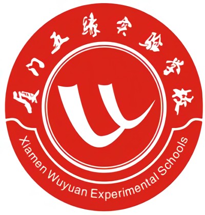 厦门五缘实验学校