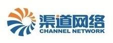 安徽省渠道网络技术开发有限公司