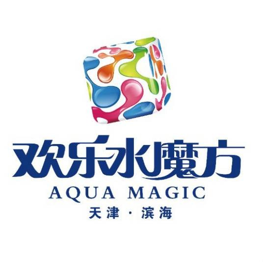 天津欢乐水魔方