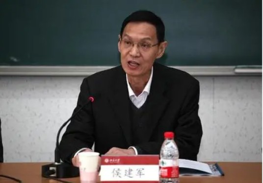 侯建军（北京大学继续教育部部长）