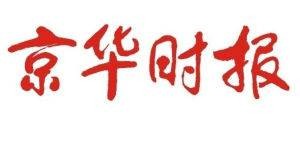京华时报网