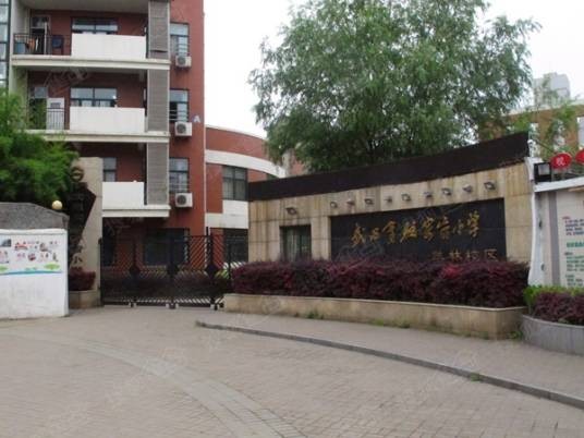 武昌实验小学