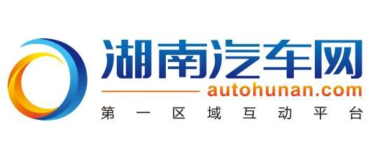 湖南汽车网