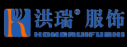 四川世纪洪瑞服饰有限公司