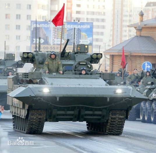 T-15重型步兵战车