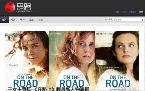 思路网