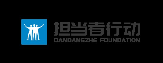 担当者行动