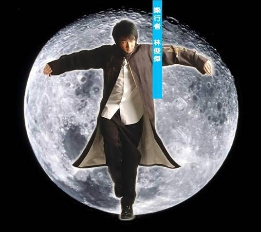 星空下的吻
