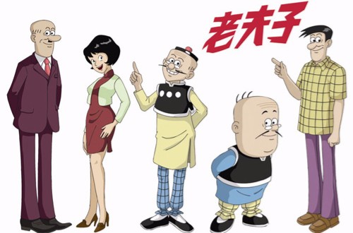 老夫子（2006年中国动画片）