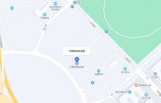 淮海食品城