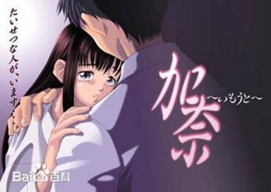 田中罗密欧
