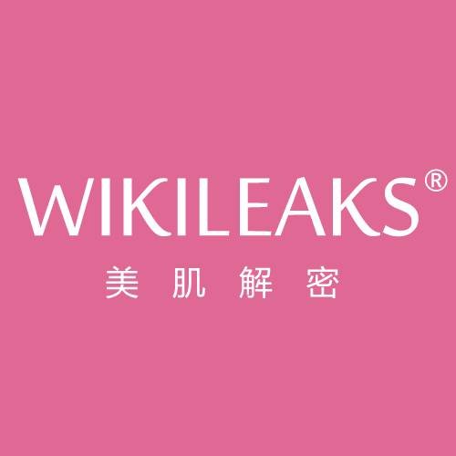 美肌解密