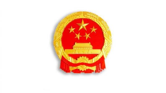 郸城县公安局