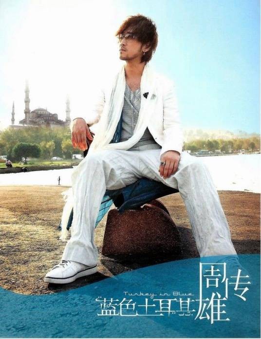 寂寞边界(周传雄演唱歌曲)