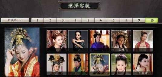 三国论坛（2014年新创建三国论坛）