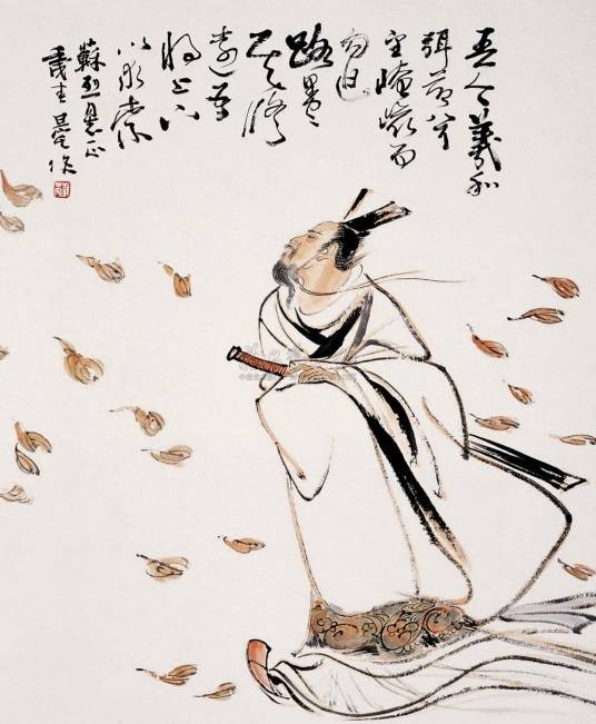 七绝·屈原