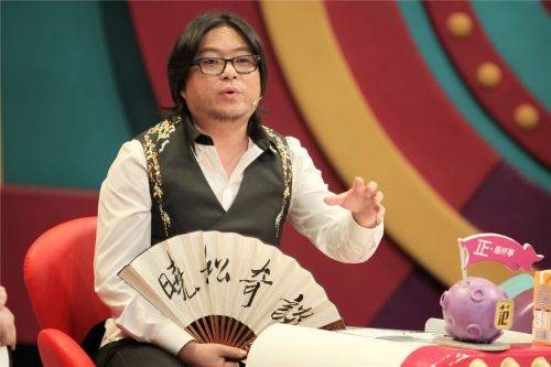 晓松说