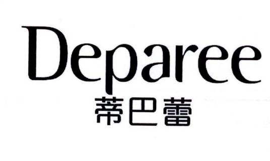 Deparee蒂巴蕾