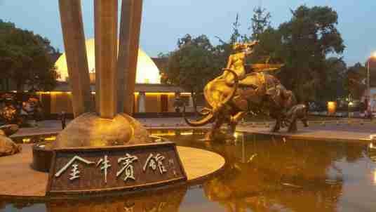 金牛宾馆