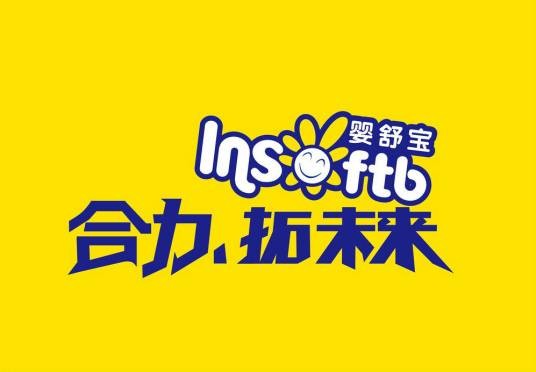 婴舒宝