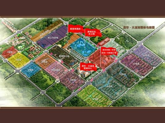 清华大溪地