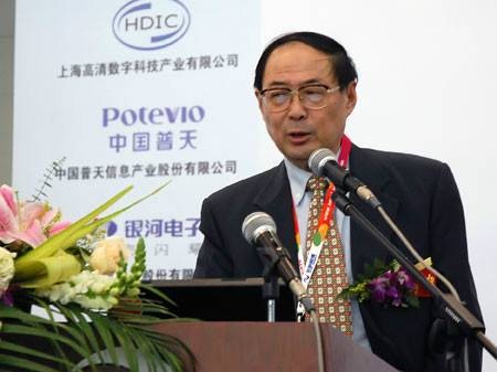 陈晓宁(中国有线数字电视奠基人)