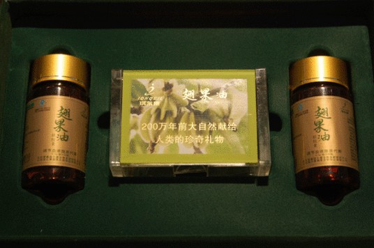 翅果油软胶囊