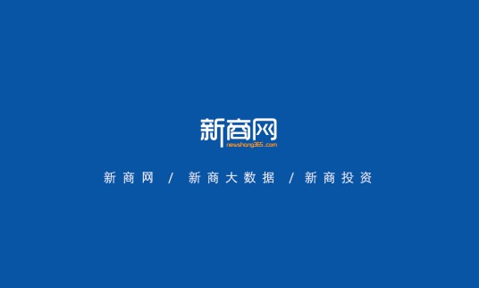 新商网