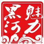 黑河吧