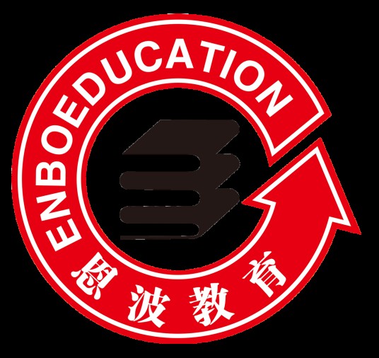 恩波教育