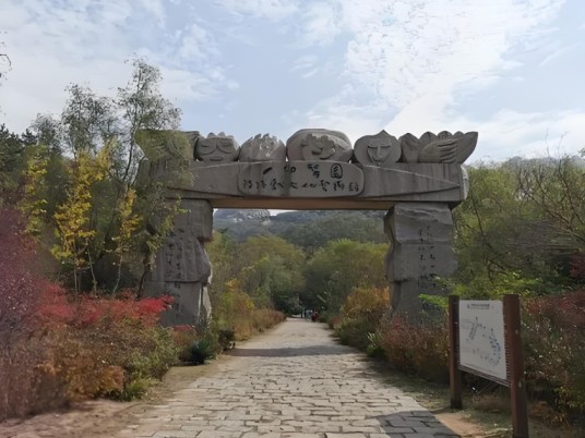 小珠山风景区