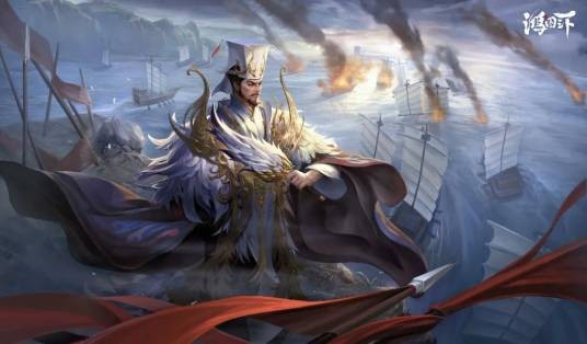 SP庞统（手游《鸿图之下》中的武将）