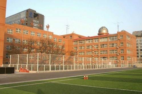 北京八中超常教育实验班