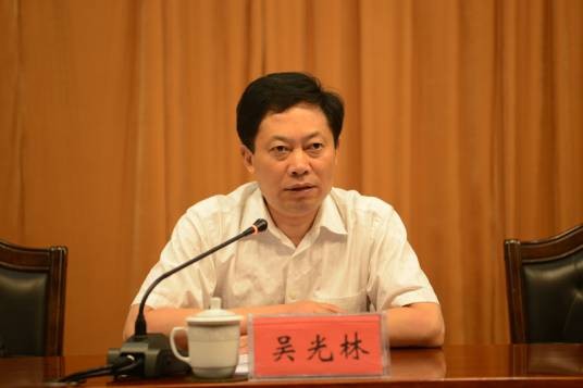 吴光林（江苏开放大学原副校长）