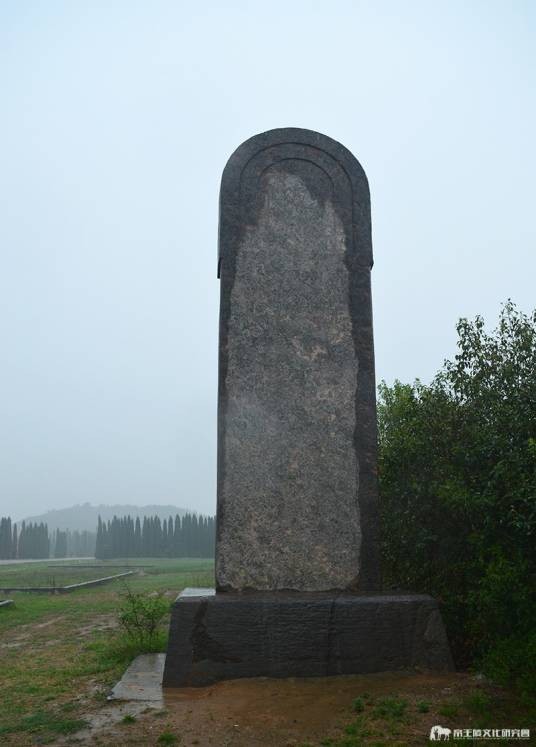 李弘(孝敬皇帝)叡德碑