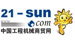 中国工程机械商贸网