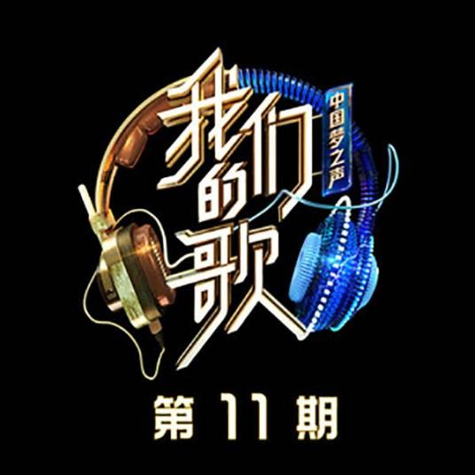 莎哟娜拉（张信哲、太一演唱的歌曲）
