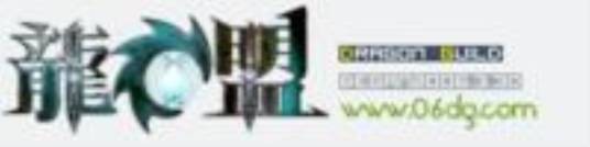 DG龙盟
