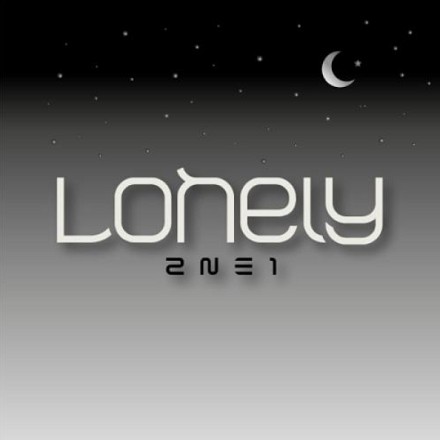 Lonely(韩国组合2NE1的歌曲)