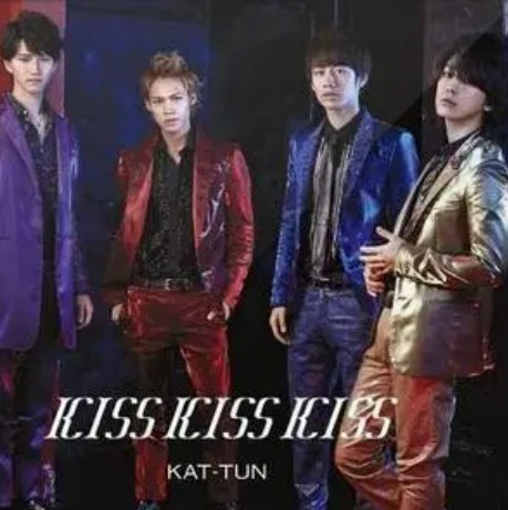 KISS KISS KISS（KAT-TUN演唱歌曲）