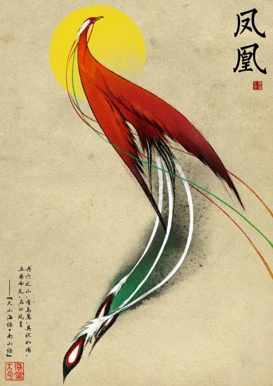 神话（手机网游）