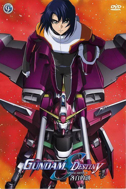 机动战士高达SEED DESTINY 特别版2:诸君之剑
